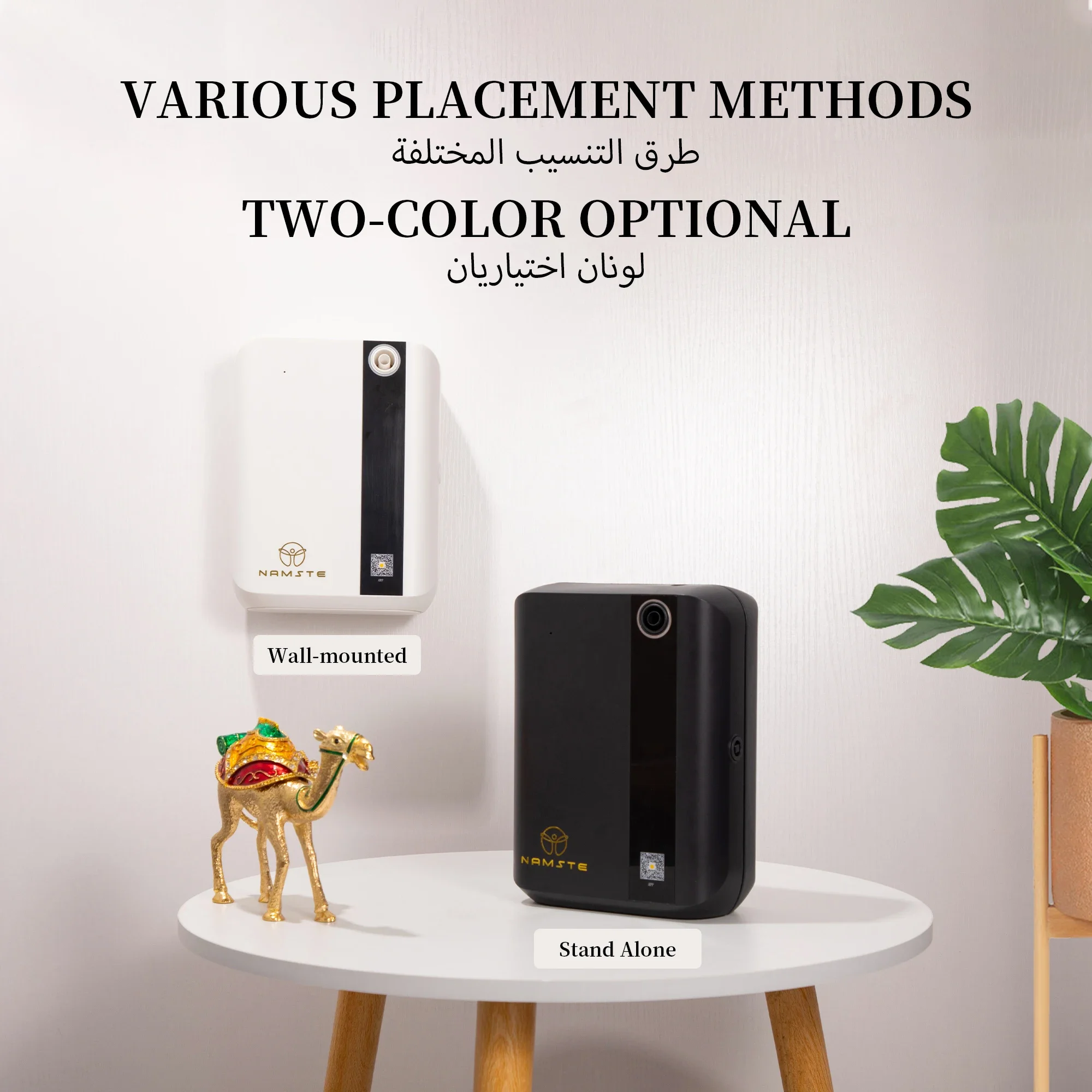 Аромадиффузор NAMSTE 1500м³ с  – обзор и цена Home Fragrance Janzen